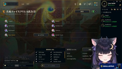 ノンデリたぬき