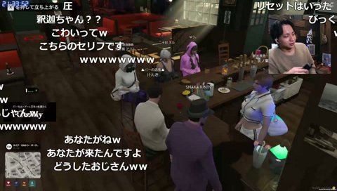 故障してる釈迦ロイド