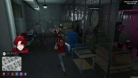 マネライトとギガライトを紹介してもらう