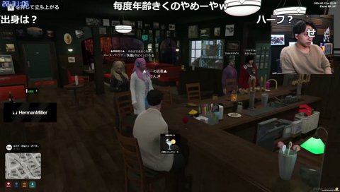 パパ呼びされてるファン太を見るけんき