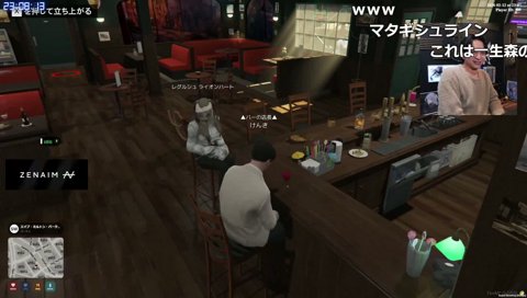 よそ行きライオン