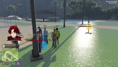 エントリーの瞬間