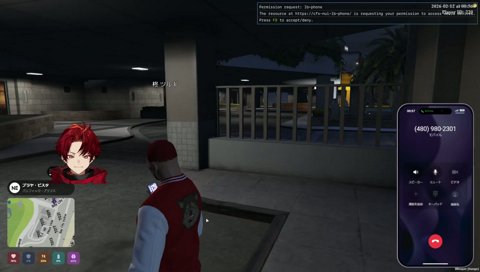 U者さんを売るツルギ