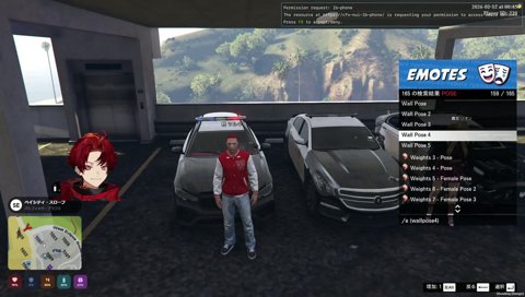 ツルギ、指名手配