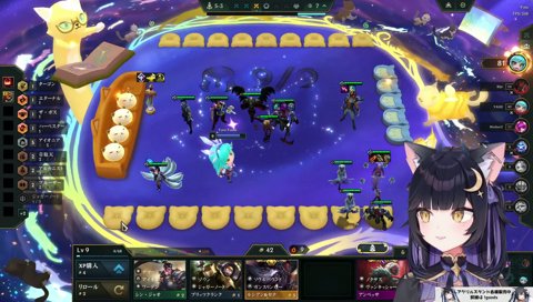 狩られるらいじん