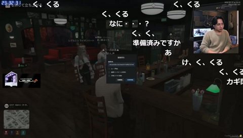レグの初配信を見るけんき