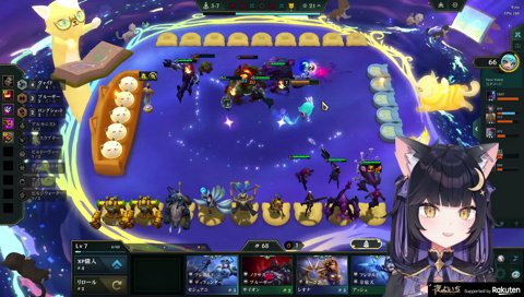 めあたむカットイン