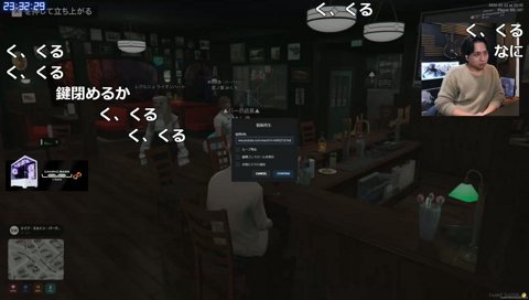 公共電波ジャック レグルシュ・ライオンハート編