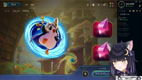 深夜テンションチーム名