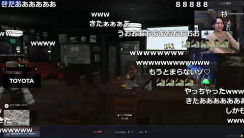 レグの初配信を見るけんき　後編