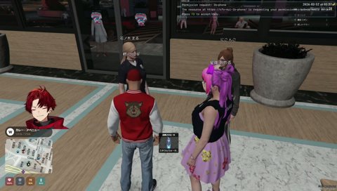 アイリスアウト