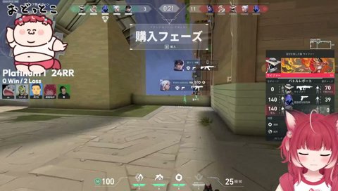 【開始前ダメージ】