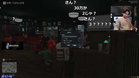 300万だったよね？