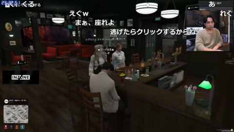 止めれなくなっちゃった〜