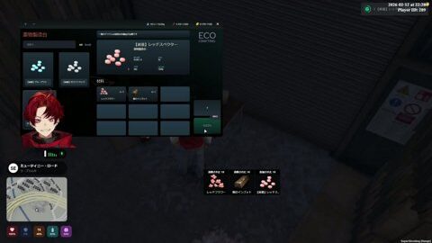 Preview 480x272 1974