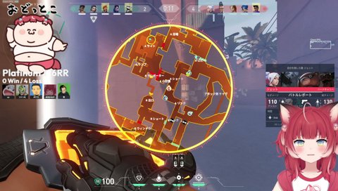 おしりかじり虫