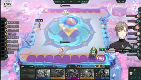 ラーメンすする葛葉