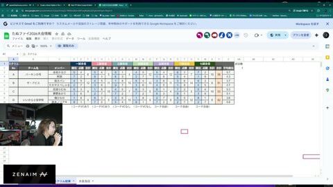 Preview 480x272 1993