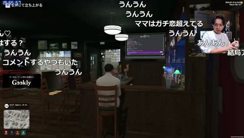 コメントは映し鏡