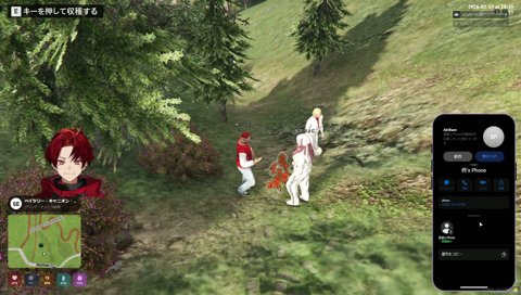 即落ちあこみんぐ