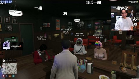 朱名のパ〇活盗み聞きエピソード