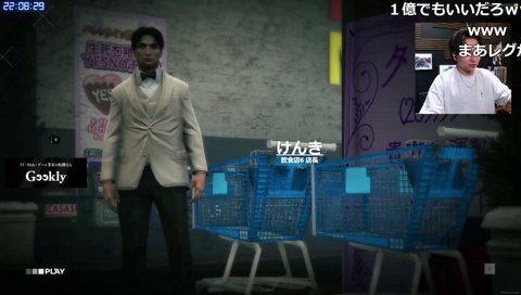 ファン太の你好を聞きつけるけんき