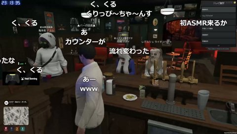 レグのASMRを映すけんき