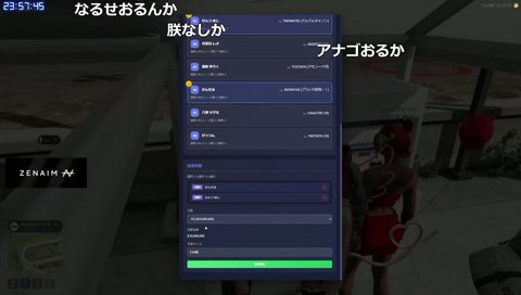 ジャニーズ顔のけんき