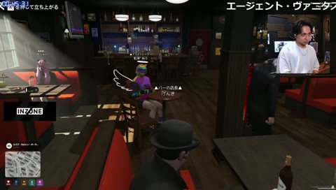 ピリピリしてるエージェントけんき