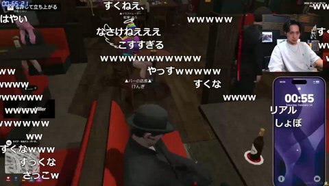 暁会議中に落ちて爆笑するけんき▲