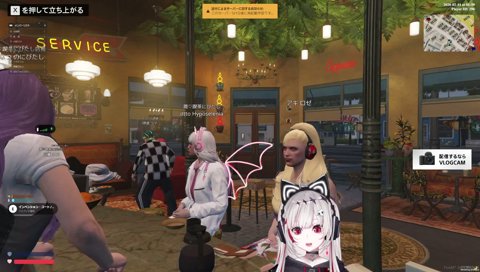 サーバー終了寸前に盛り上がる潤喫茶