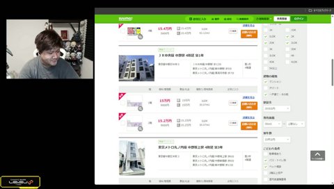 恭：配信部屋借りてる奴なんてやましい奴しか居ない