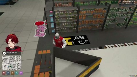 トーマス(Zepher)との再会