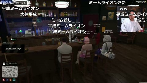 平成ミームライオンは広まっている