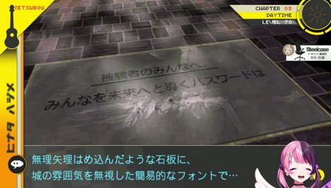 LEON！？桑田！？