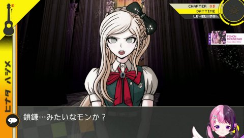 捕縛（ほなわ）