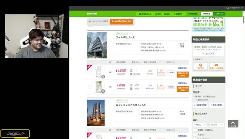 鉄筋かどうか確認する禪院直哉