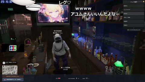 必死なレグちゃん