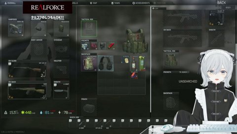 復讐のために蘇った猫麦