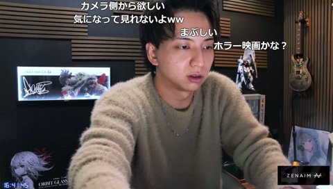 ライトアップけんき