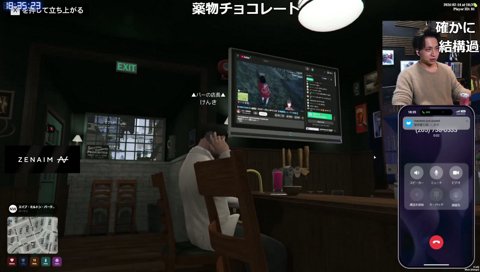 放置してきた朱名を通報するけんき