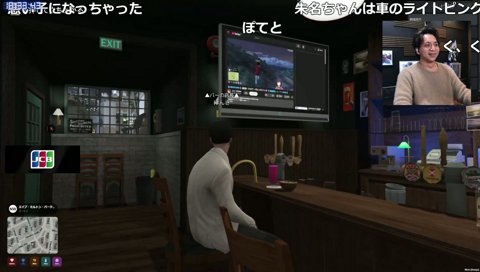 山に放置してきた朱名を見るけんき