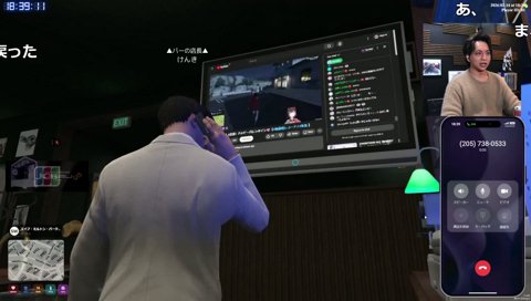 想定外の警察メンツ