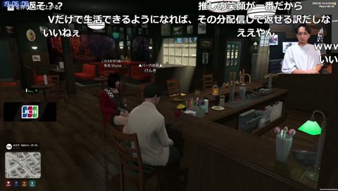 悪い大人の洗脳www