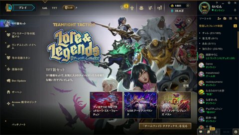 あかりん「何使えばいいですか？」らい「何使えるの？」