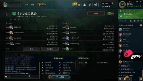 体弱すぎるゼロストさん