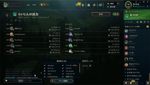 ゼロ「滅！」らい「無理！」