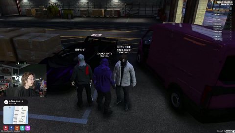 かなかな「乗れる？（乗って）」