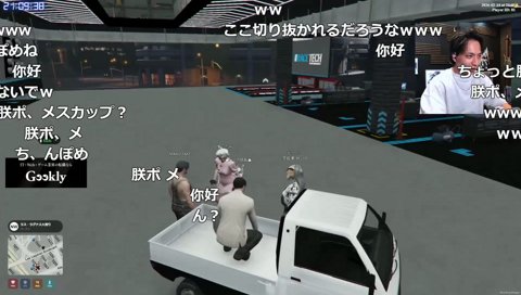 朕ポメはおなつの方向