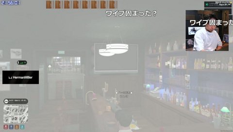 この「ろまち～いけないことしよ」